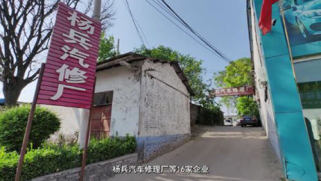 大气污染专项督察典型案例丨韩城市机动车维修行业规范监管不力