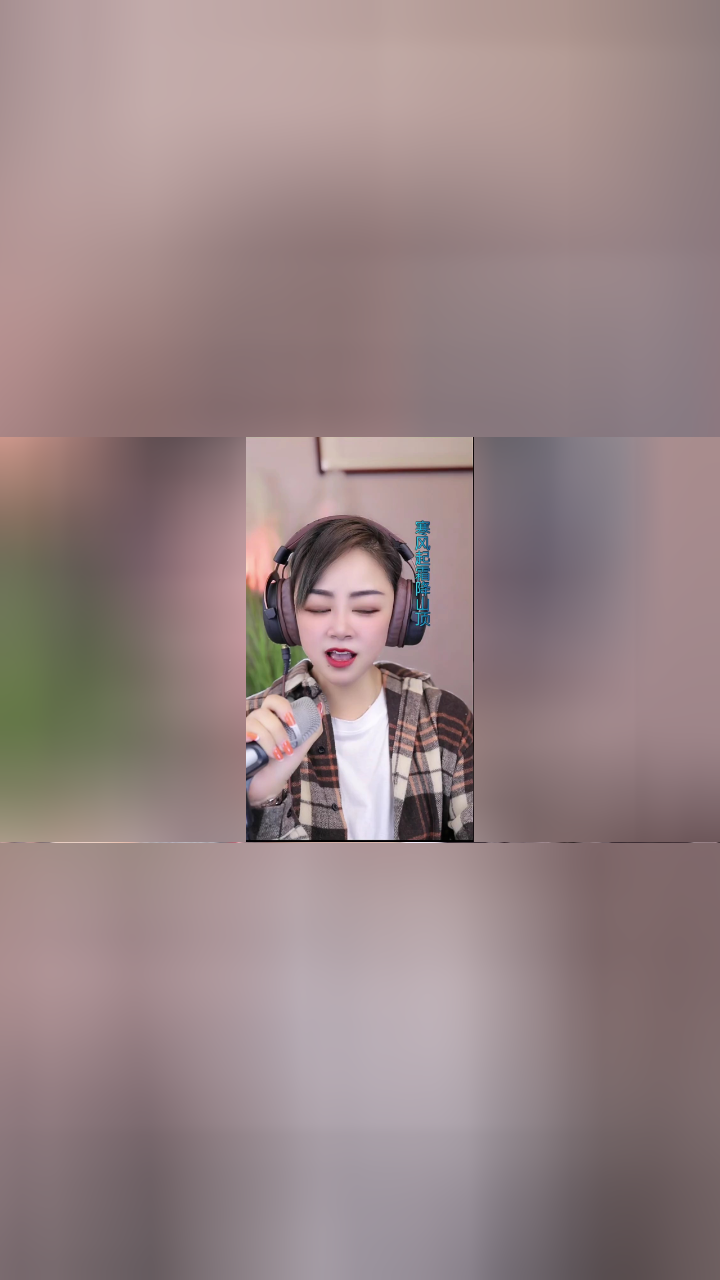 爱唱歌 #米拓果果