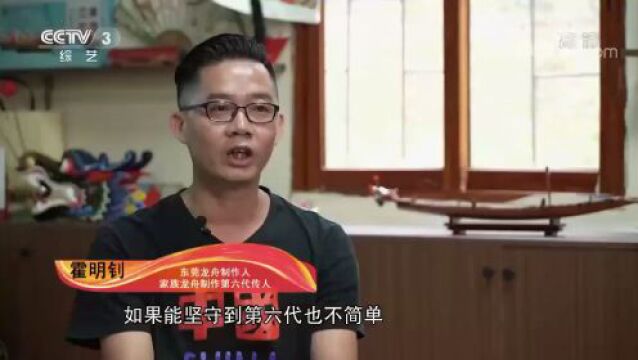 10万元一条!东莞的龙舟,订单爆了