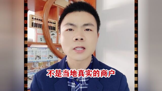 如何选刷卡机既安全又可靠?银拉多内.银环支付.银拉支付.广东银环科技有限公司.广东春哥!