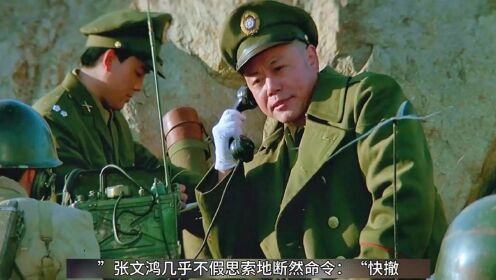 东北汉子奋勇阻击,截住白崇禧五万大军,丁盛一战成名_电影_高清完整版视频在线观看_腾讯视频