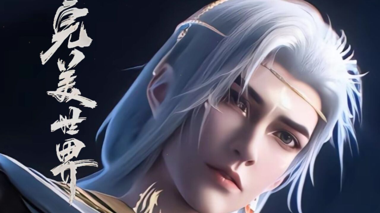 完美世界:上界天路已断 石昊是用什么办法前往上界的