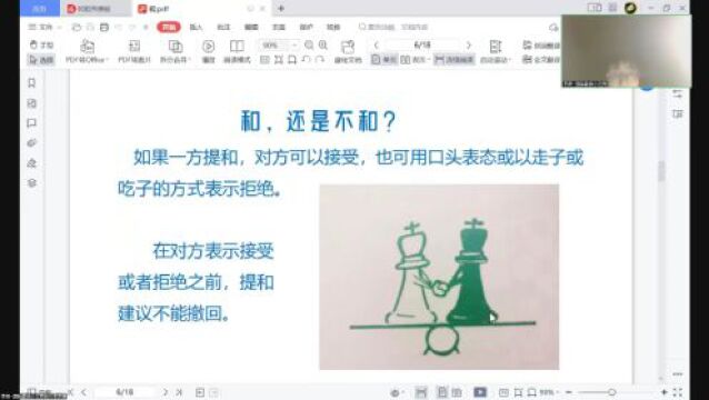 李昂老师 | 赛场现象给与我们的重要提示