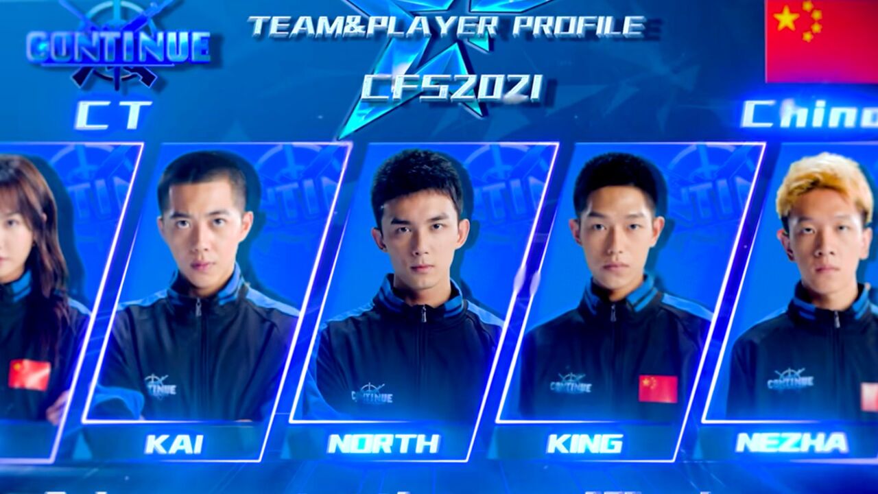 continue战队代表国家参加世界赛,反常规战术震撼全场