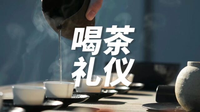 喝茶为什么不能倒满?