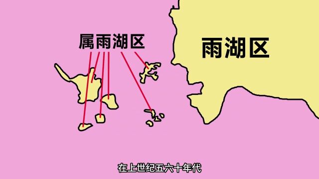 湘潭市雨湖区的多块“飞地”,被湘潭县包围