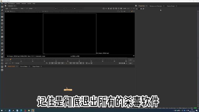 nuke14安装方法和教程