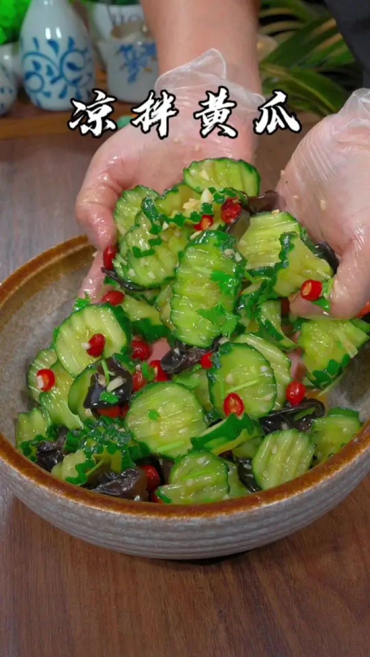 凉拌黄瓜这样做清脆爽口又开胃##凉拌黄瓜#美食教程#凉拌菜_高清1080P在线观看平台_腾讯视频