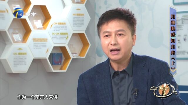 在德国工作8年,放弃优厚待遇回国创业,陈晓波讲述创业经历