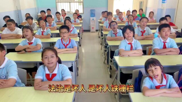 同唱法治歌——石家庄市裕东小学