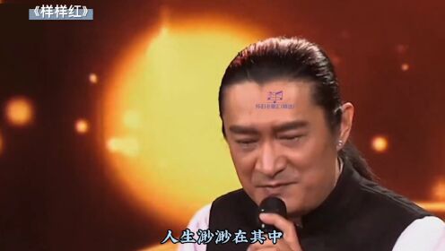 原来黄安这么有才,这些经典又好听的歌曲都是自己作词作曲,牛_高清1080P在线观看平台_腾讯视频