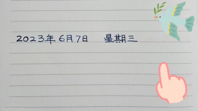 英语学习记录40 数字600~699