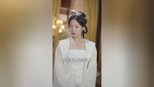 娇娇王妃（第十四集）_高清