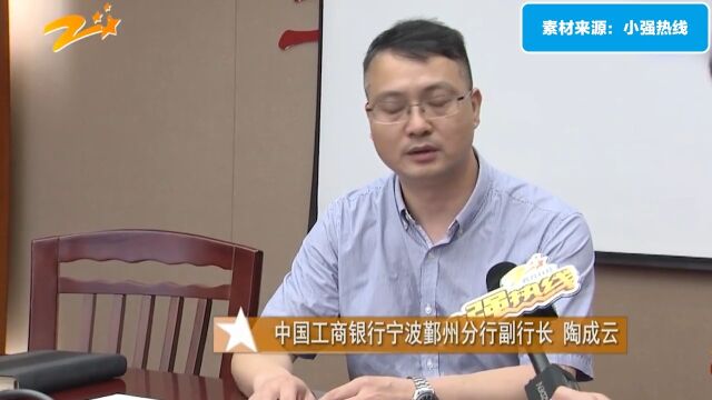 男子410万拆迁款存进银行,取钱时只给18万利息,男子:我本金呢 2