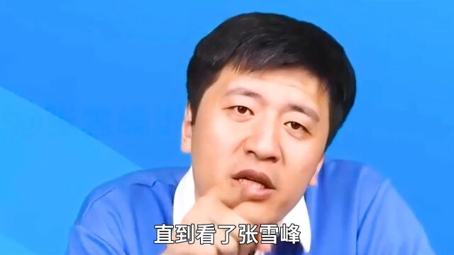 人民日报强强对决张雪峰,压倒性胜利的背后意味着什么?