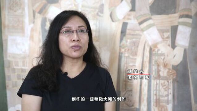 【招生简章】2023年刘学云重彩画工作室暑期国展(十四届全国美展)高研班