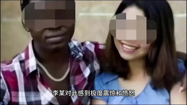 福州女子出轨南非黑人染艾滋病,留下混血儿给丈夫养