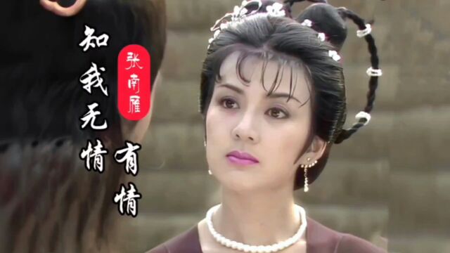 1984年,冯宝宝版《武则天》主题曲《知我无情有情》致敬经典!