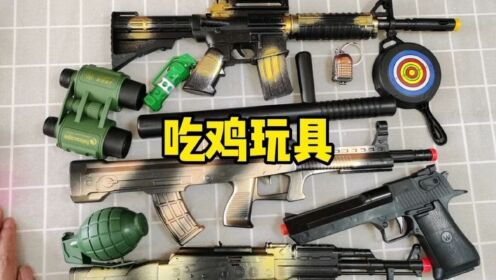 穿越火线M4A1+棍子+AK47玩起来太爽了_高清1080P在线观看平台_腾讯视频