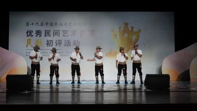 全国民间文艺最高奖“山花奖”揭晓 《阿依嫫嫫》摘“山花”一朵