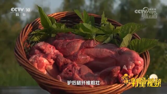 驴肉“大丰收”是将驴肉的各部位汇聚一锅,鲜香入味,嚼劲十足