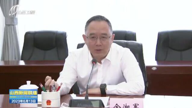 金湘军与华为技术有限公司董事、华为数字能源技术有限公司总裁侯金龙举行工作会谈