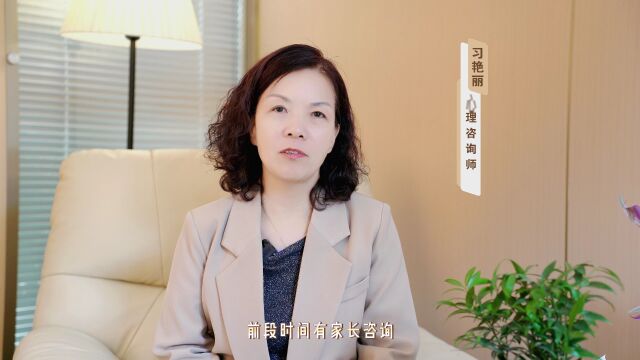 西安青少年心理疏导:孩子沉迷网络不想上学怎么办?