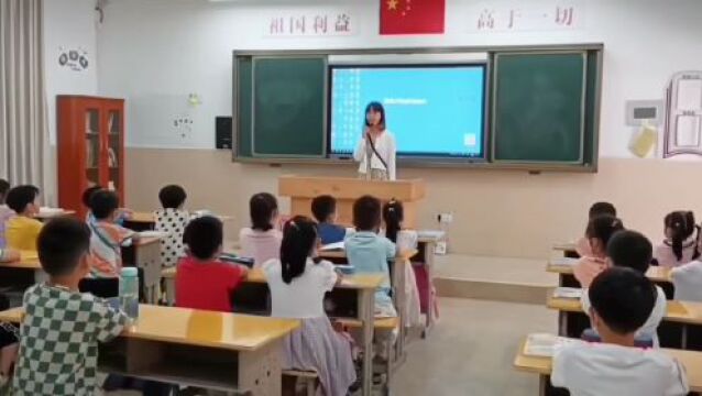 永春县榜头实验小学2023年秋季一年级新生招生公告