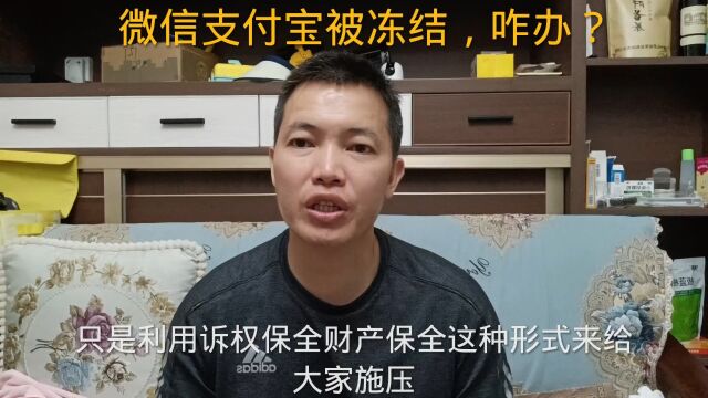 网贷被起诉,大家一定要学会反击,很多都会撤诉的