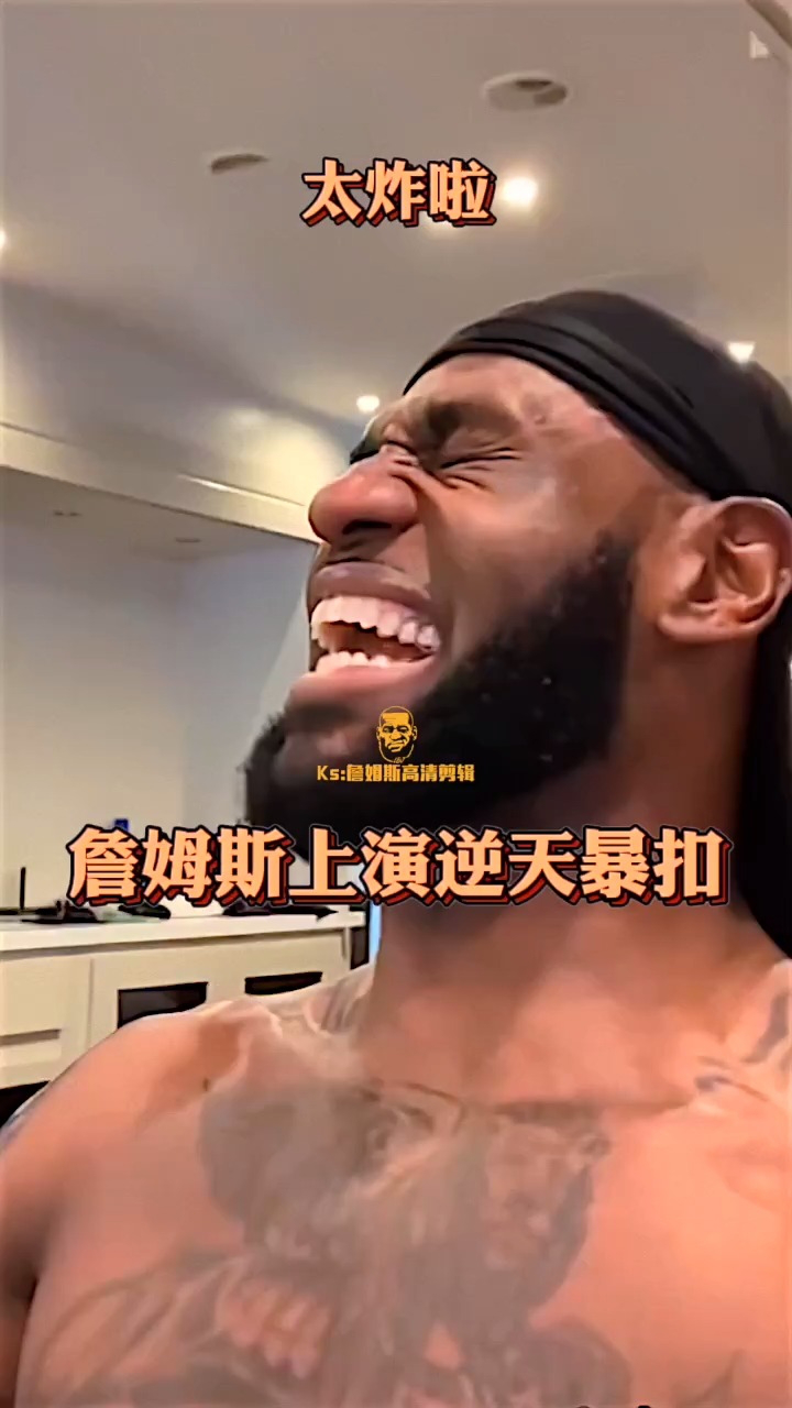 詹姆斯惊人空接暴扣后直接扣碎篮筐! #詹姆斯 #nba #万王之王詹姆斯