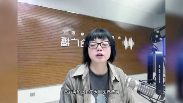 @呼和浩特市个体灵活就业人员,医保缴费标准这样计算