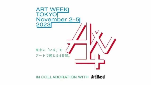 2023 Art Week Tokyo 东京艺术周