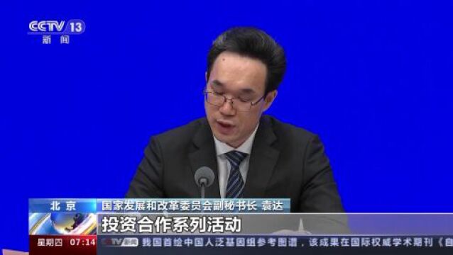 为中国市场持续“投下信任票” 这些跨国企业这样做