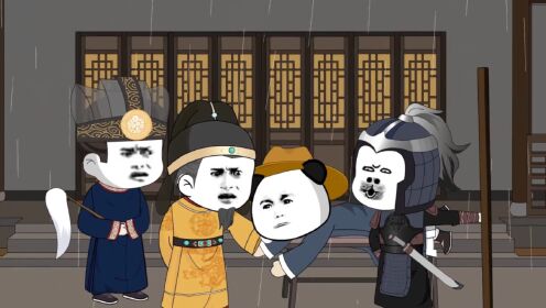 《大明指路人》第117集:虾仁挨板子_高清1080P在线观看平台_腾讯视频