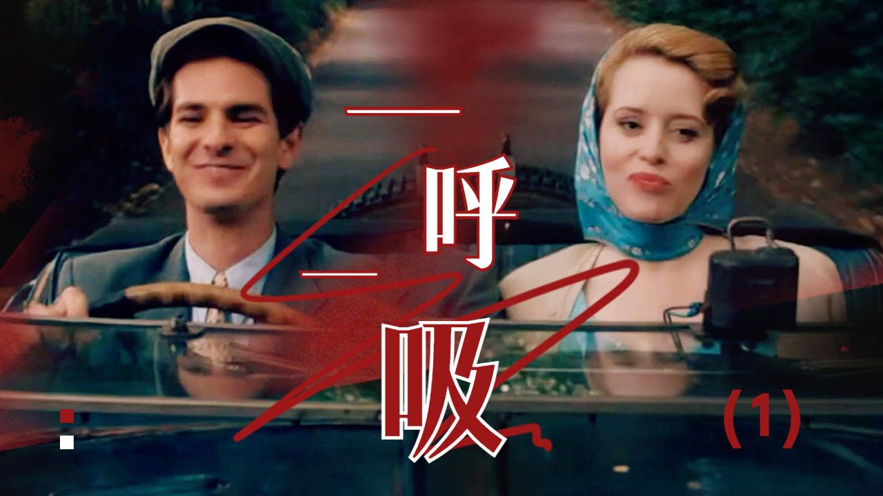 疯狂的爱_电影_高清完整版视频在线观看_腾讯视频