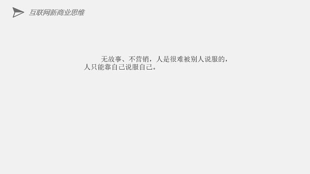 网络营销策划方法,互联网营销策略与营销技巧