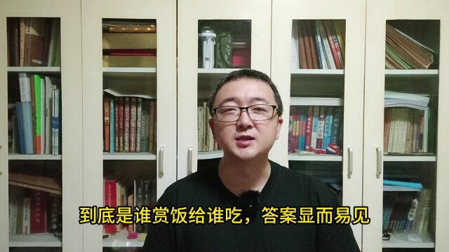 狂言给中国赏饭吃,起底跪舔美国的富士康老板郭台铭