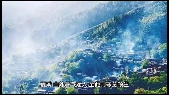 带你领略沂蒙山名胜古迹