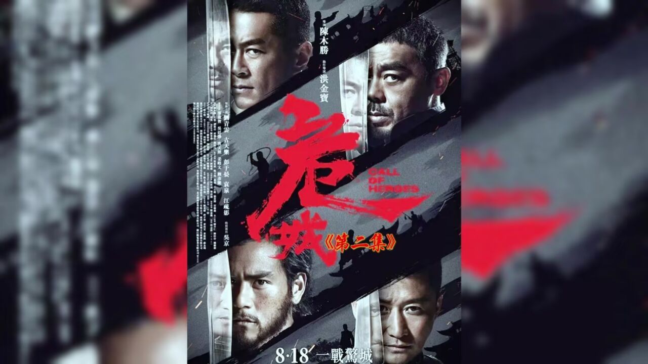 就把面馆老板残忍杀了#我的观影报告 #影视解说 #古天乐 #危城电影