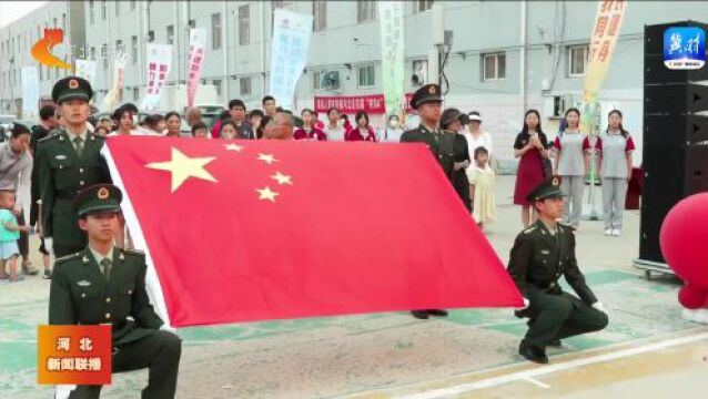 “和美乡村”河北省首届“村BA”篮球赛在雄安开赛