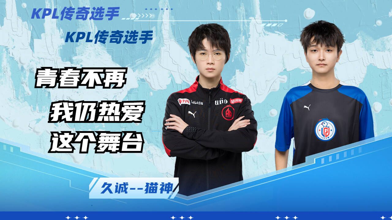 纵使青春已逝巅峰不再，我仍热爱这个舞台_腾讯视频
