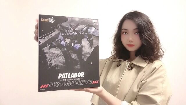 threezero ROBODOU 机动警察 鹰头狮 格里芬 合金成品机甲