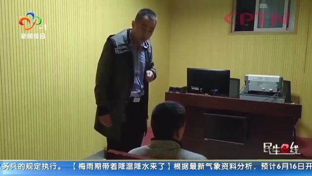 拦都拦不住!下载被骗软件受阻 竟卸载“国家反诈中心”APP