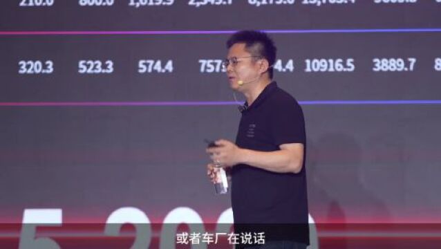 博泰应宜伦:把Vision Pro放大二十倍,就是未来汽车的终极形态