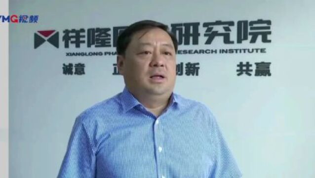 市政协常委、祥隆健康产业集团有限公司董事长迟江波——进军中医药产业赋能乡村振兴