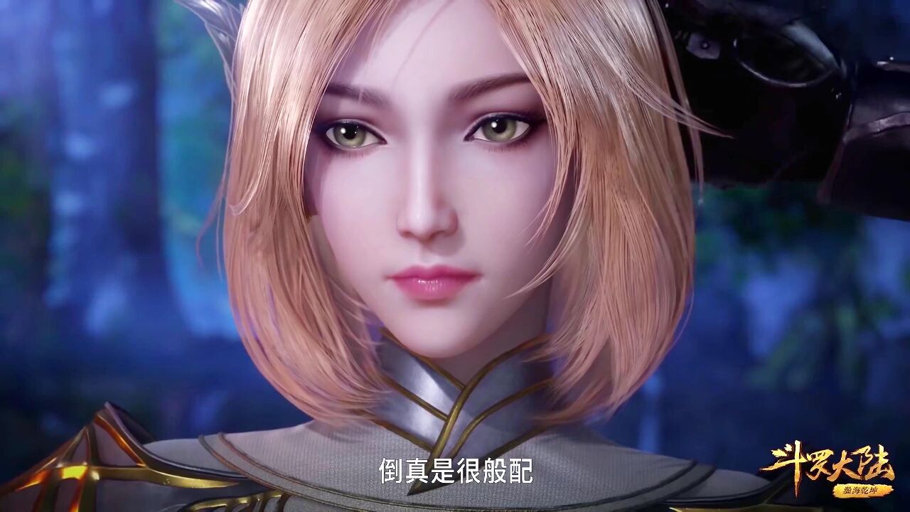 斗罗大陆唐三成神之路：八十集武魂殿捕捉小舞唐三潜入武魂殿阵营_高清1080P在线观看平台_腾讯视频