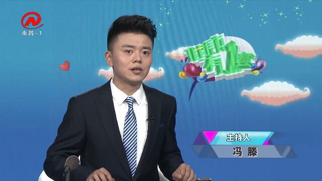 三抗访谈及商标上市路演