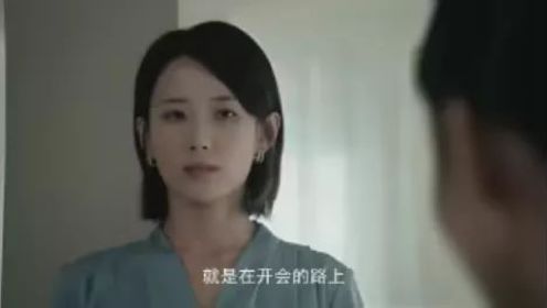 女人的选择  3