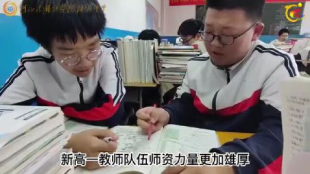 河北外国语学院附属中学的十大优势是什么