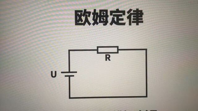 二极管:模电之门